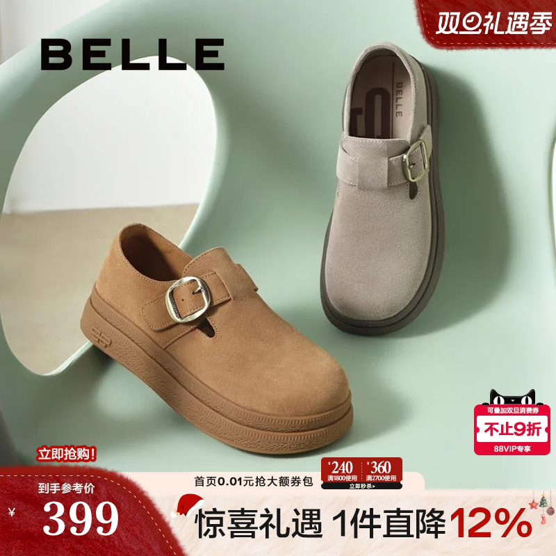 百丽复古厚底全包勃肯鞋