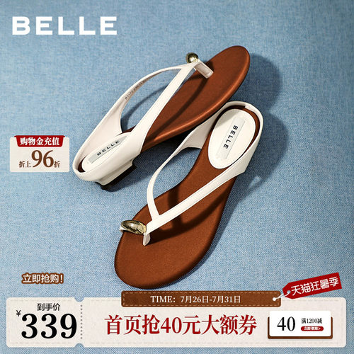 百丽女鞋子法式人字拖鞋26夏季新款低跟可外穿度假拖鞋B3172BT6