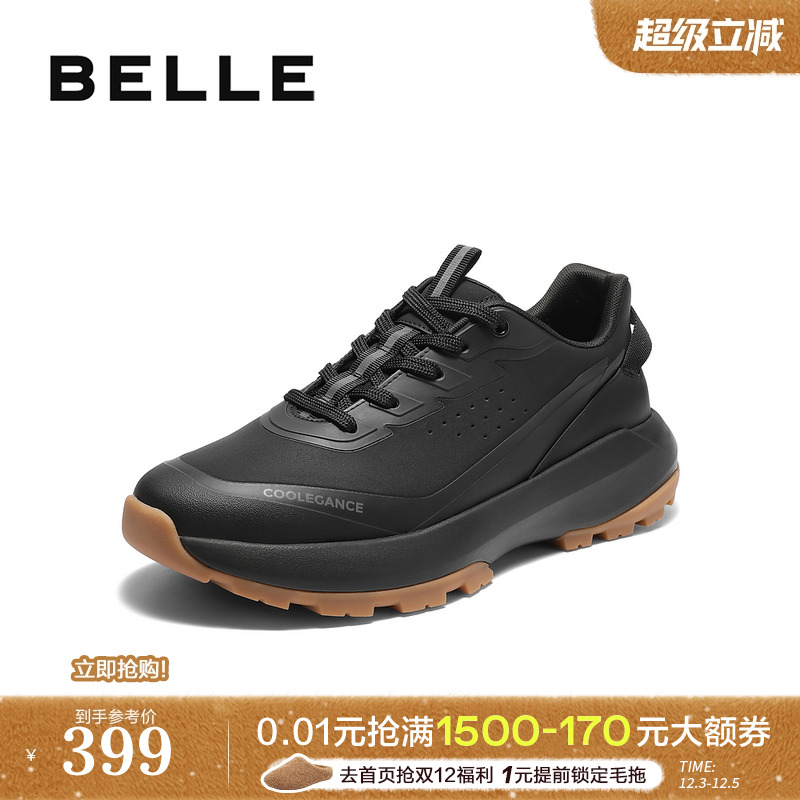 厚底增高潮搭户外休闲运动健步鞋