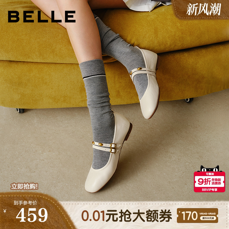 百丽羊皮芭蕾风玛丽珍鞋