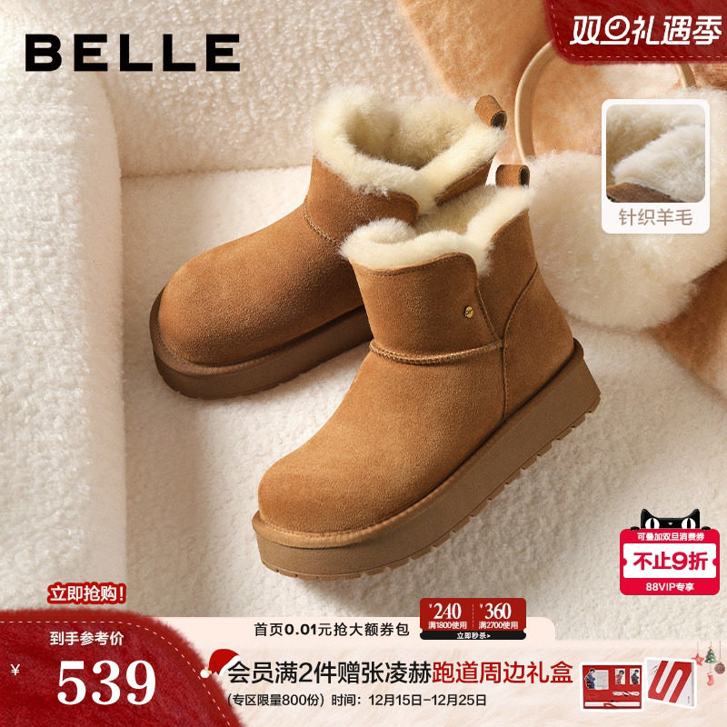 百丽厚底加绒雪地靴子女轻便冬季新款毛毛棉鞋保暖短靴E8T1DDD5