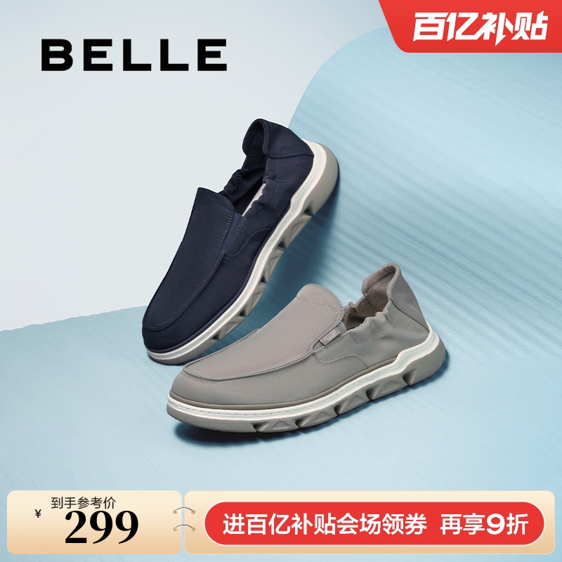 轻便厚底一脚蹬休闲布鞋