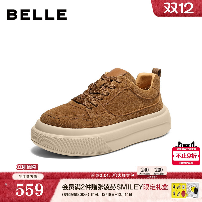 时尚休闲厚底增高系带休闲板鞋