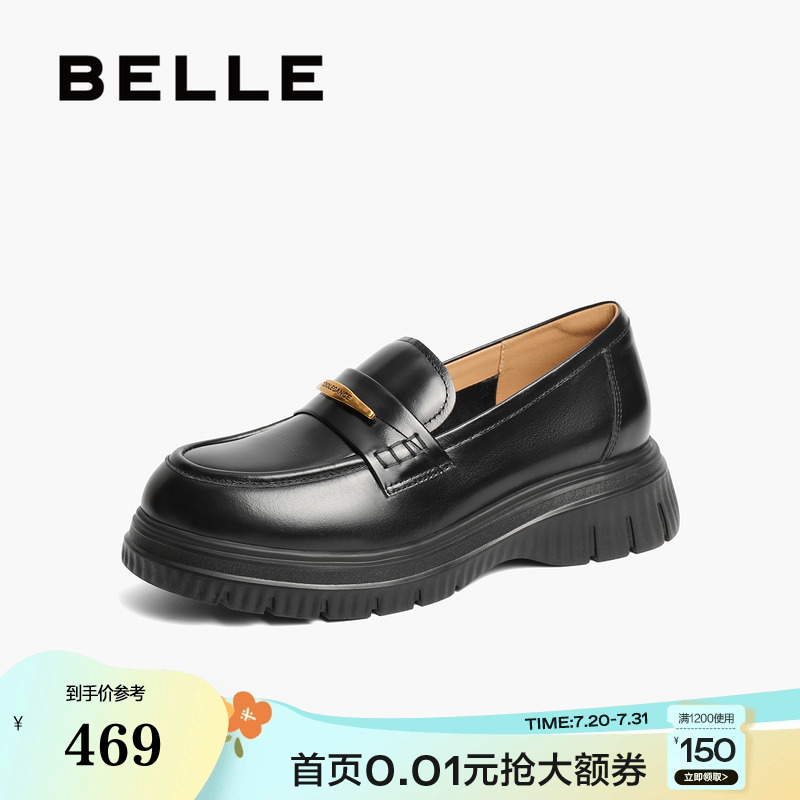 百丽真皮厚底乐福鞋小皮鞋