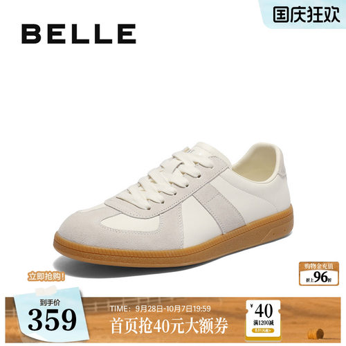 拼接撞色复古潮搭德训板鞋