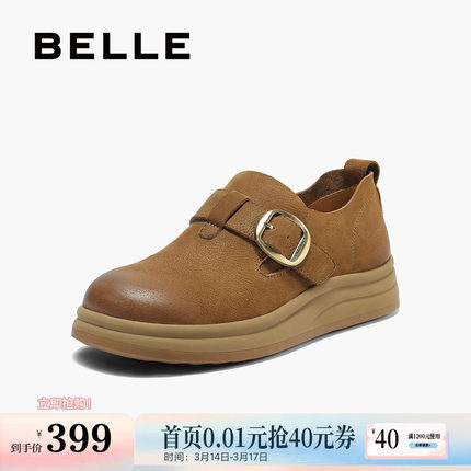 百丽复古厚底勃肯鞋女款秋季新款真皮乐福深口单鞋子E7C1DCM5