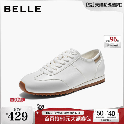 百丽复古薄底阿甘鞋女2026新款质感真牛皮轻便运动休闲鞋B3287CM6