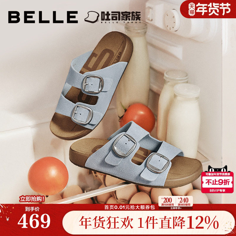 周雨彤同款百丽QQ吐司鞋1代升级版厚底勃肯拖棉鞋外穿毛毛拖鞋预,女鞋,一字拖,淘宝优惠券,粉丝福利购,淘宝优惠卷