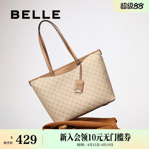 百丽大容量老花托特包