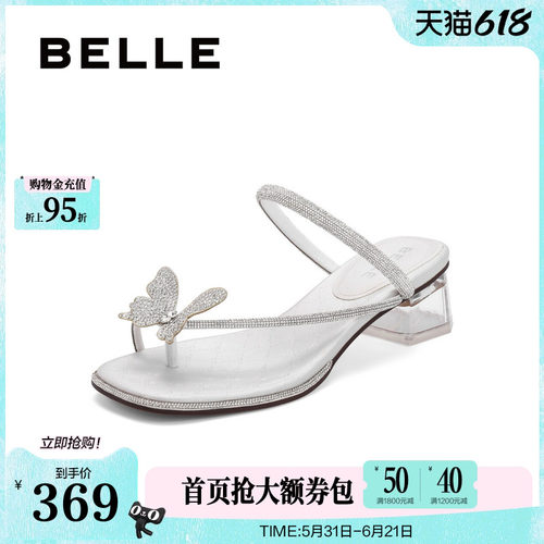 百丽女鞋子小福蝶蝴蝶结新款水钻高跟鞋外穿凉拖鞋凉鞋A9K1DBL4