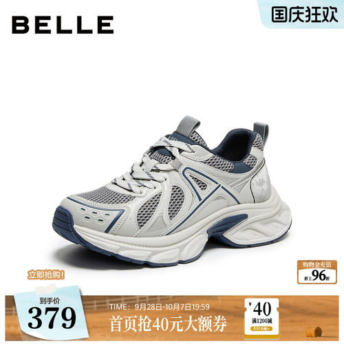 厚底增高户外休闲运动风老爹鞋