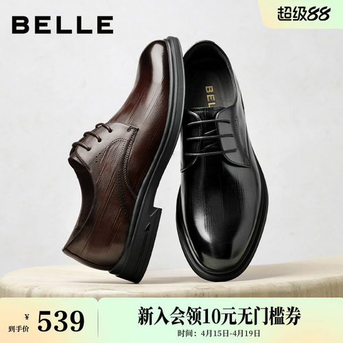 质感牛皮革职场通勤商务正装皮鞋