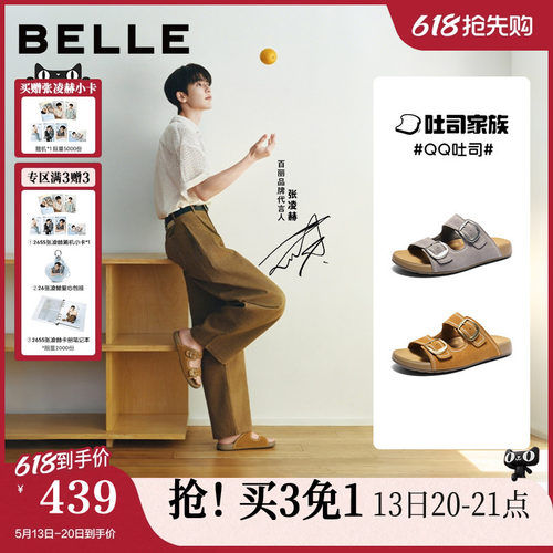 舒适休闲可外穿一字拖勃肯鞋
