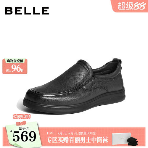 质感羊皮革一脚蹬通勤商务休闲皮鞋