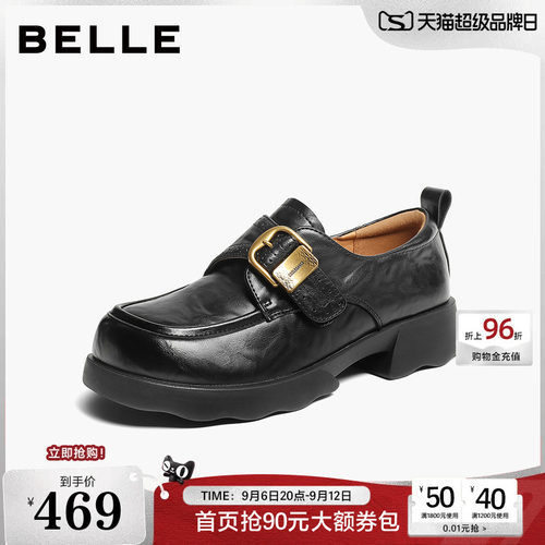 百丽复古乐福鞋女2026秋季新款英伦风复古黑色小皮单鞋子G6L1DCA6