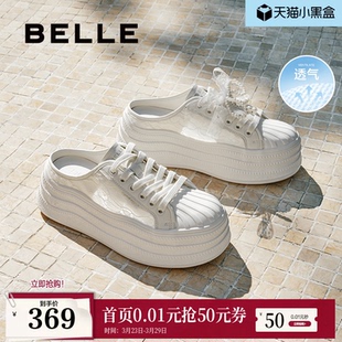D9L1DBH5 厚底休闲帆布鞋 百丽女鞋 子透气网面包头小白穆勒拖夏季