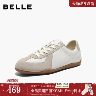 子真皮薄底运动休闲板鞋 百丽赛车德训鞋 小白鞋 新款 B2985AM6 女春季