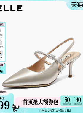百丽真皮优雅尖包头凉鞋女26夏新款红色婚鞋水钻带细高跟鞋3J4B4B