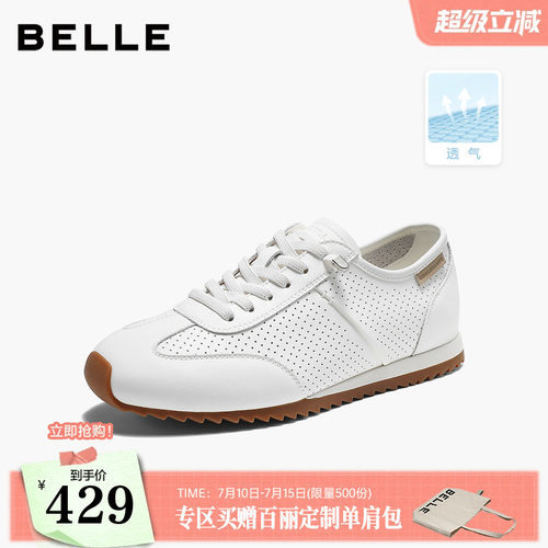 百丽透气网面打孔薄底阿甘鞋女2026新款轻便运动休闲鞋子B3315CM6