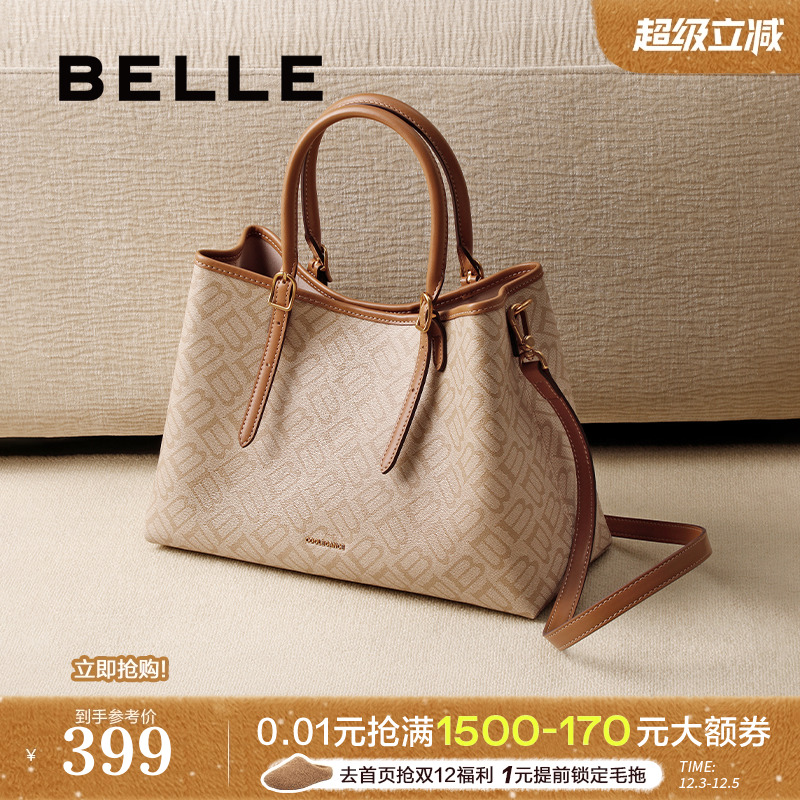 百丽包包女老花复古通勤大容量妈妈包腋下托特包水桶包X7239AX5