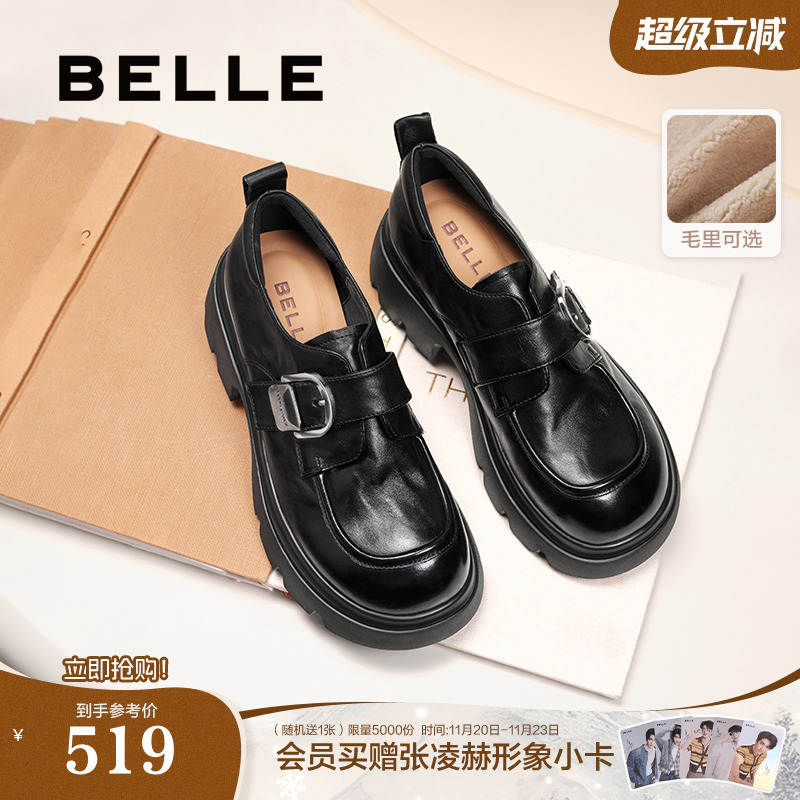 张凌赫推荐百丽黑巧乐福小皮棉鞋厚底加绒冬季女黑色单鞋雪地靴