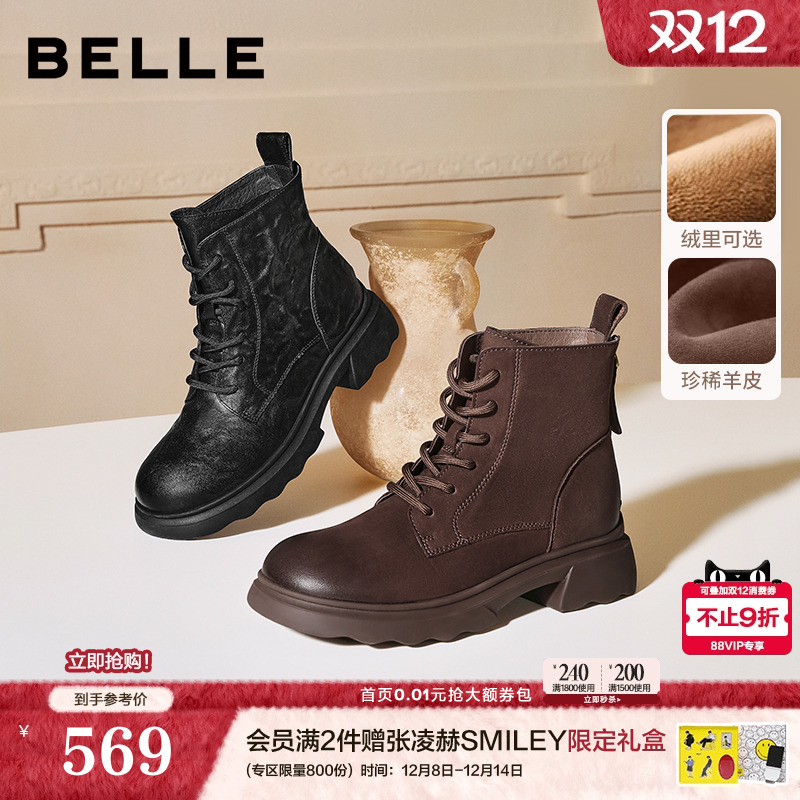 百丽加绒靴子羊皮英伦风马丁靴女冬季显瘦瘦粗跟休闲短靴E5S2DD