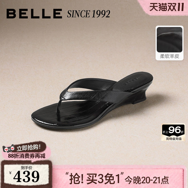 【92系列】百丽夜梦巴黎羊皮夹趾人字拖鞋女2026夏沙滩坡跟拖鞋子