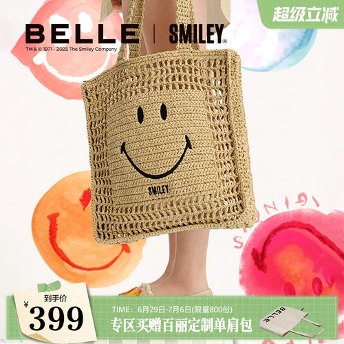 百丽MILEY联名款草编织包