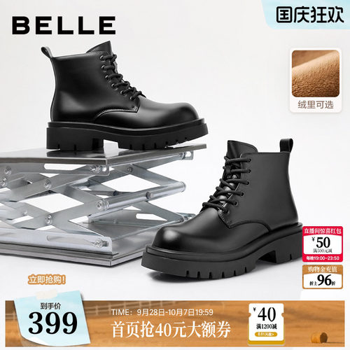时尚潮搭厚底户外休闲马丁靴