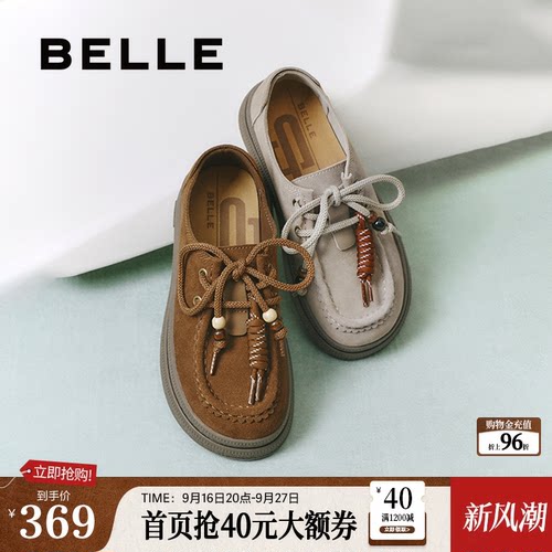 百丽复古串珠厚底勃肯鞋女款秋季新款休闲牛津乐福单鞋子E1R1DCM5