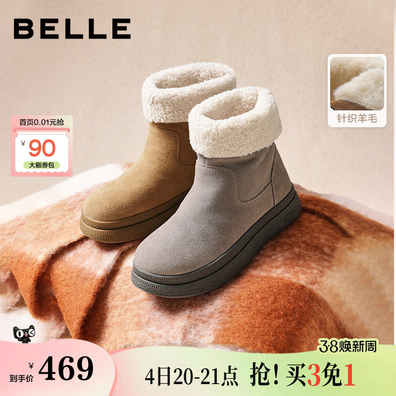 百丽中筒靴毛毛勃肯靴冬新款厚底保暖棉鞋灰色翻毛雪地靴E4K2DDZ5