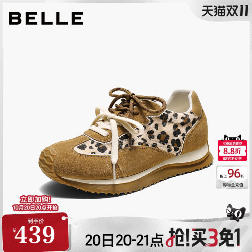 百丽女鞋子厚底豹纹阿甘鞋2026新款内增高运动鞋休闲鞋B3461CM6