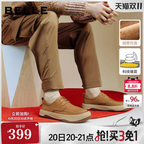 复古潮搭厚底户外休闲工装板鞋