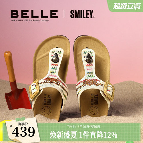 百丽SMILEY联名落日岛屿女鞋子夏季新款人字外穿夹脚拖鞋BFAE6B