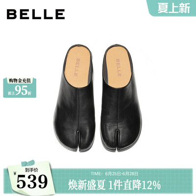 百丽时尚复古分趾穆勒鞋女2026新商场同款真皮猪蹄拖鞋F7J1DBH6