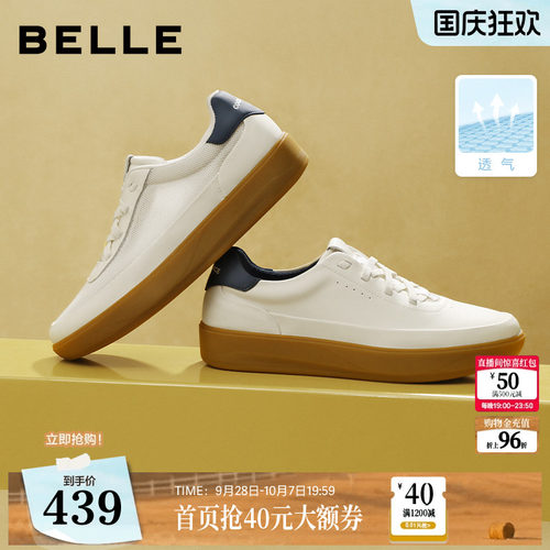 时尚百搭舒适简约厚底休闲板鞋