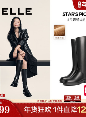 周雨彤同款百丽月光骑士靴冬季女真皮显瘦瘦加绒高长筒靴子3EL73D