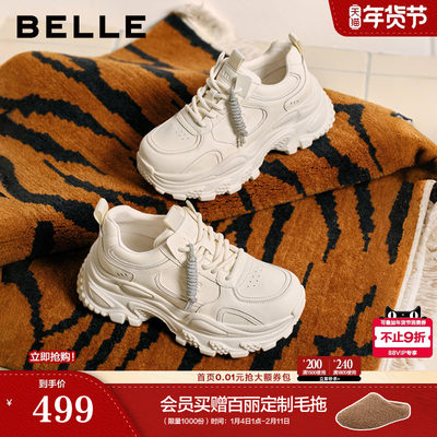 百丽马赛克老爹鞋加绒皮面厚底增高商场新款运动休闲鞋F1K1DAM6预