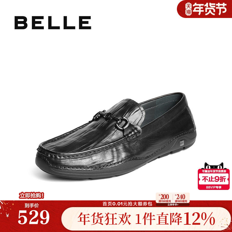 百丽男鞋一脚蹬软底豆豆鞋男士新款真牛皮休闲开车爸爸鞋8TX01CM5,流行男鞋,乐福鞋（豆豆鞋）,淘宝优惠券,粉丝福利购,淘宝优惠卷