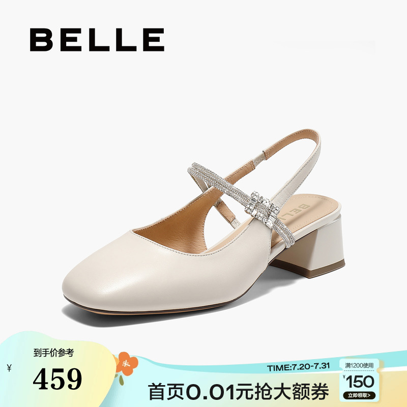 百丽女鞋子包头凉鞋25夏季新款真皮粗高跟玛丽珍浅口鞋B2519BH5