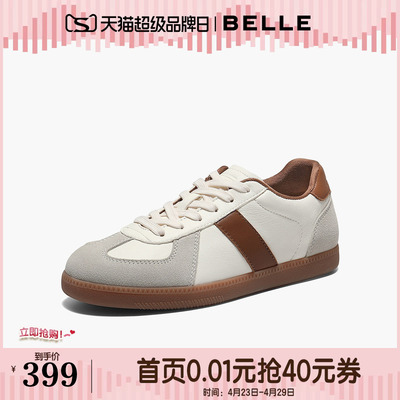 百丽复古真皮德训鞋子女2026春新商场同款拼色运动板鞋E9R1DAM6