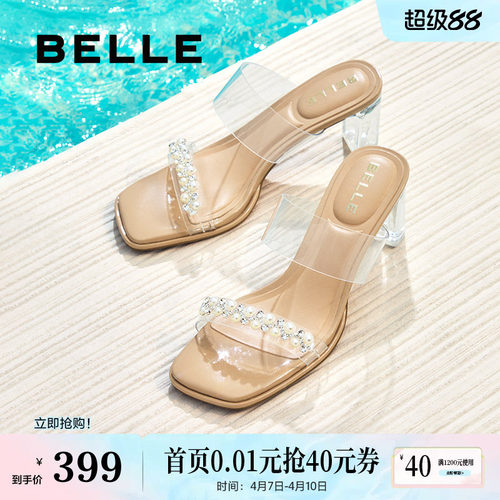 百丽女鞋子透明法式高跟鞋夏季新款外穿一字带拖鞋D8E1DBT5
