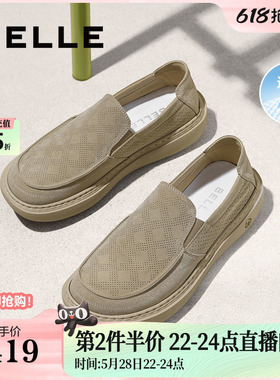 百丽男鞋透气一脚蹬布鞋新款夏季商场厚底休闲爸爸鞋8SW02BM5