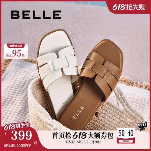 百丽拖鞋女2025新款外穿鞋子