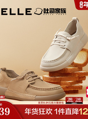 百丽女鞋子方糖吐司1代牛津鞋新款袋鼠鞋软皮软底深口单鞋B7L1DAM