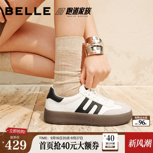 百丽厚底德训鞋复古跑道阿甘鞋女春季新款运动休闲鞋D3A2DAM5