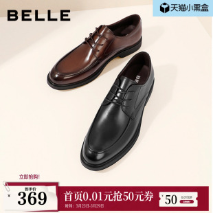 鞋 百丽男鞋 德比通勤休闲商务正装 增高男士 B3GK3CM1 新郎结婚皮鞋