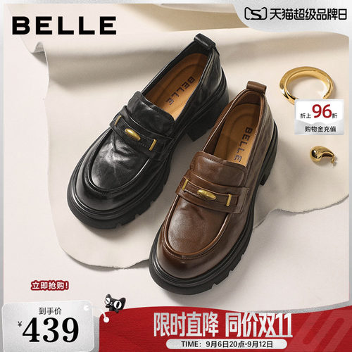 百丽鎏金乐福厚底增高女新款夏季黑色小皮鞋j牛津女士单鞋子E1Y1D