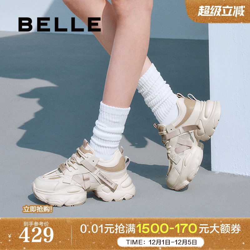 百丽女鞋运动厚底银灰色老爹鞋2025新款跑步鞋运动休闲鞋D5D1DBM5