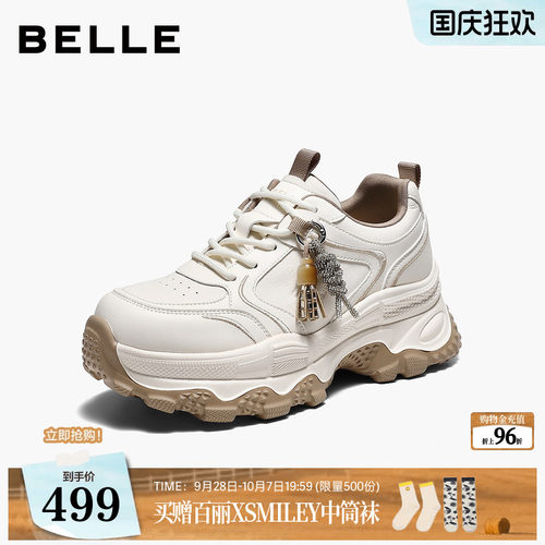 【增高6CM】百丽女鞋厚底皮面老爹鞋2026新款小白休闲鞋G7C1DCM6